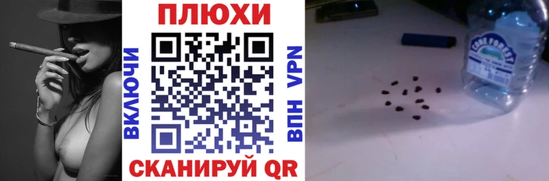 Магазины продажи наркотиков Алейск Канабис Кокаин Амфетамин А ПВП Меф мяу мяу Галлюциногенные грибы Гашиш