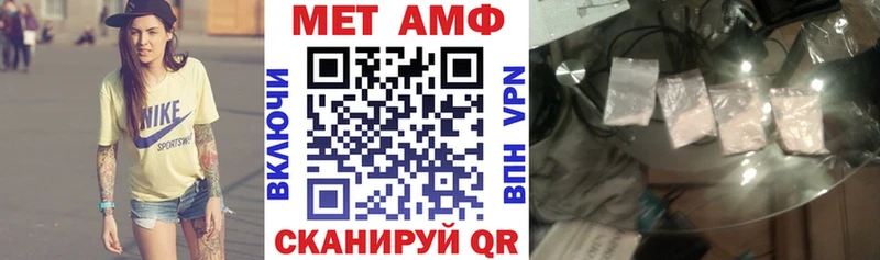 Амфетамин Розовый  Алейск 