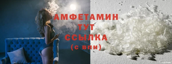 кокаин Пересвет