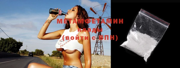 марихуана Абаза