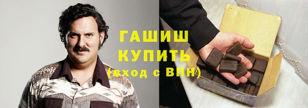 марихуана Абаза