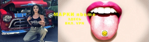 марихуана Абаза