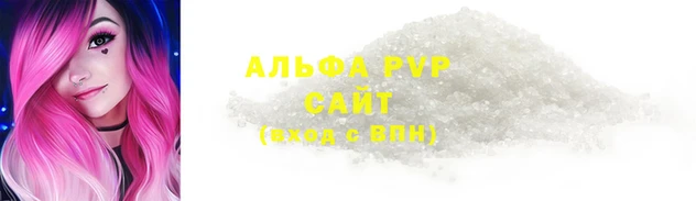винт Абинск