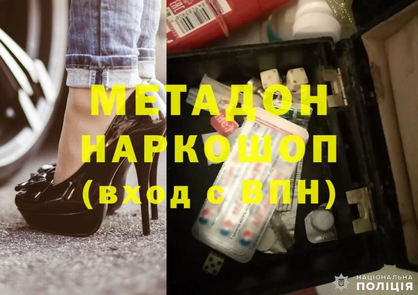 бошки Абдулино