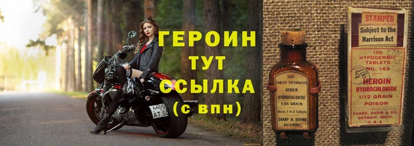 марихуана Абаза