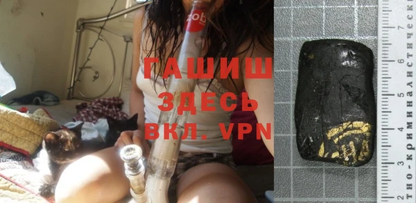 бошки Абдулино