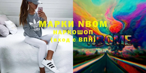 винт Абинск