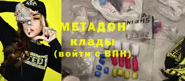 марихуана Абаза