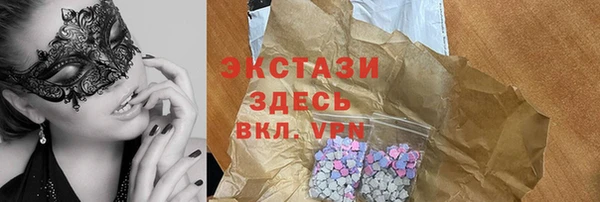 бошки Абдулино