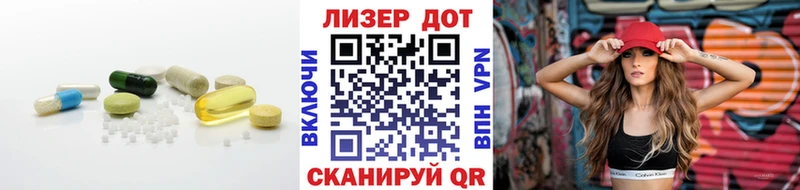 LSD-25 экстази ecstasy продажа наркотиков Алейск