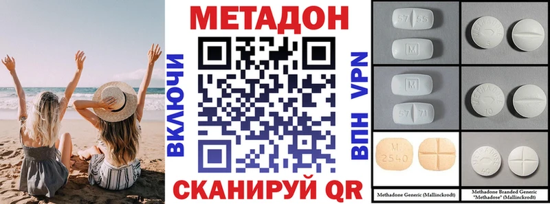 МЕТАДОН VHQ  ОМГ ОМГ вход  Алейск 